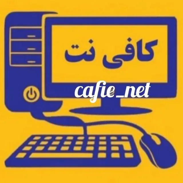 دفتر خدمات فنی و کامپیوتری شهریار