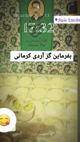آجیل و خشکبار چراغی