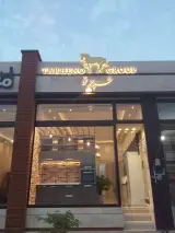 تابلو سازی پرتو تکنیک