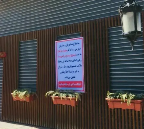 رستوران پاچنار