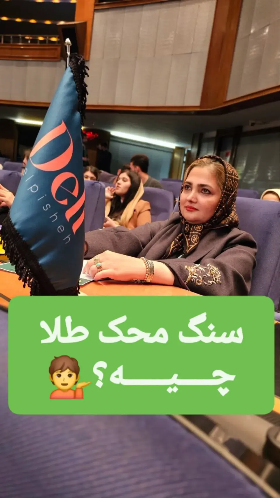 طلافروشی دلی