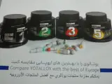 فروش کالای دندان پزشکی