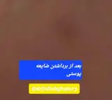 مطب دکتر عادل فلاح قاجاری