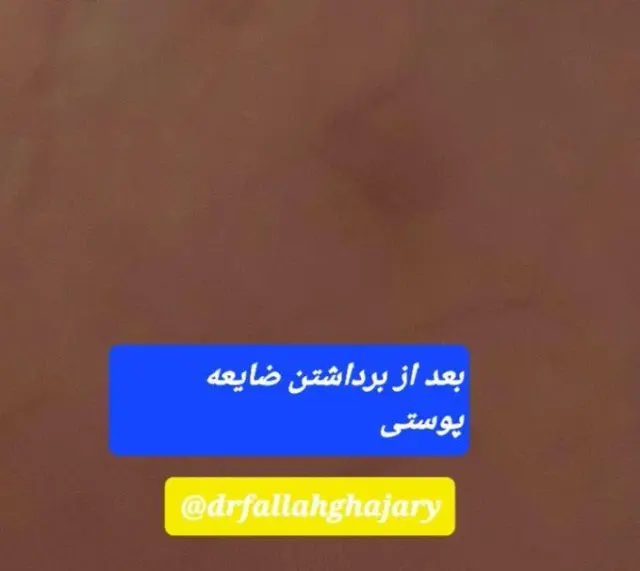 مطب دکتر عادل فلاح قاجاری