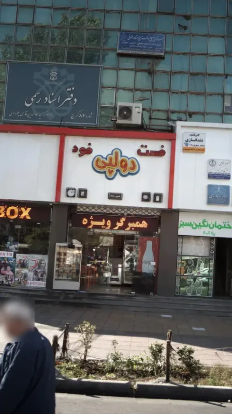 فست فود کیلویی دولپی من