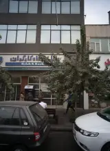 خودپرداز بانک رفاه کارگران
