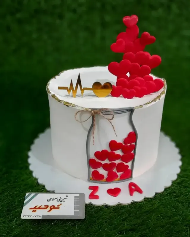 شیرینی سرای توحید