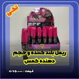 بیوتی مارکت