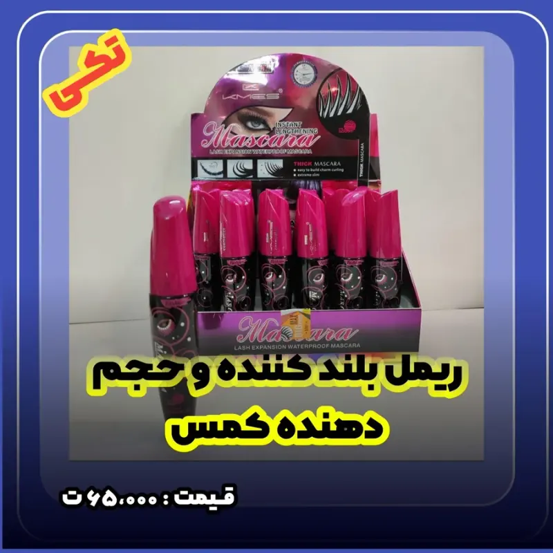 بیوتی مارکت
