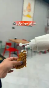 همه چی کیلویی