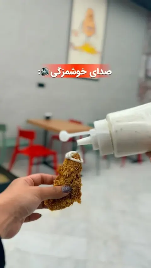 همه چی کیلویی