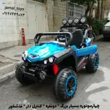 ماشین شارژی جمال تویز