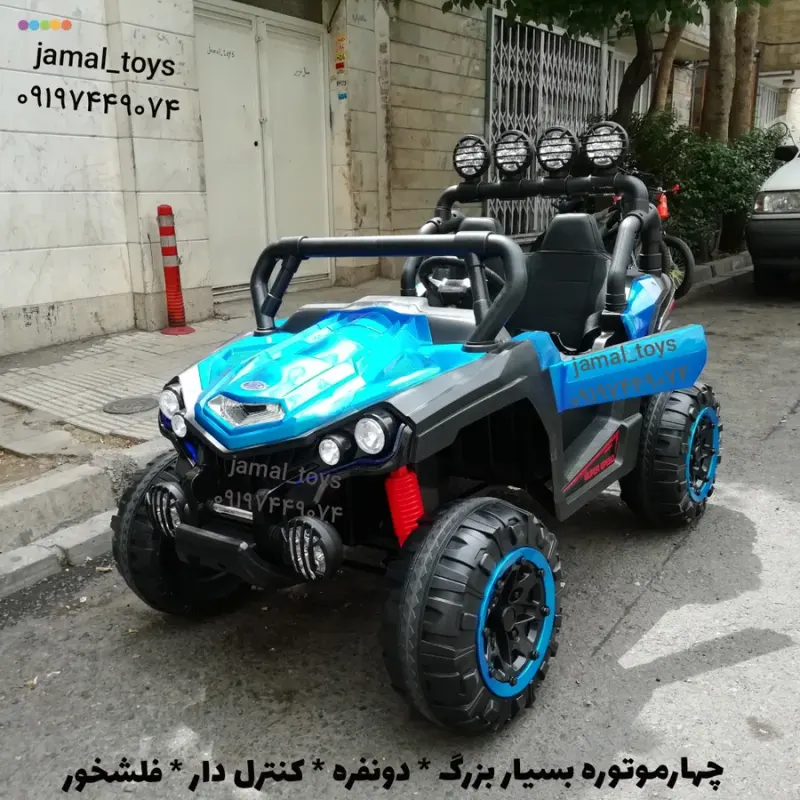 ماشین شارژی جمال تویز