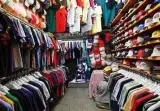 فروشگاه اینترنتی مگ کالا
