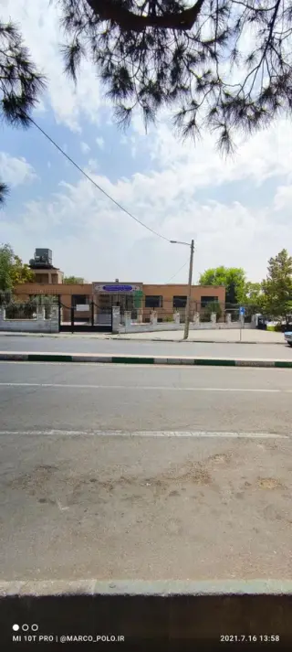 خیریه درمانی مرحوم حاج عبدالوهاب تهرانی