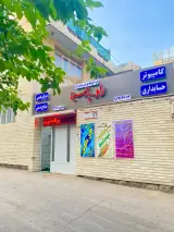 آموزشگاه برنامه نویسی رادپارسینا