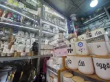 ((خانه خاص))