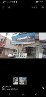فروشگاه کاشی و سرامیک کلکسیون