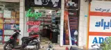 فروشگاه دوربین و دزدگیر ایلیا محافظ