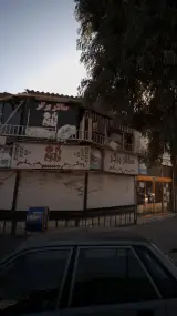 سالار برگر