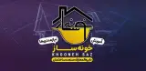 خونه ساز