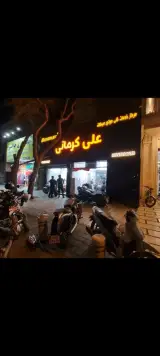 مرکز خدمات فنی موتورسیکلت علی کرمانی