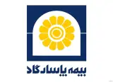 بیمه پاسارگاد نمایندگی دارینی