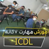 آموزشگاه سیرجان