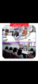 دبیرستان دخترانه غیر دولتی مهر گستر ان