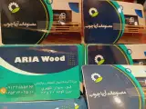 مصنوعات آریاچوب