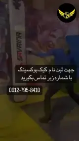 باشگاه ورزشی المپیک ۱