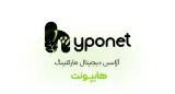 آژانس دیجیتال مارکتینگ و برندینگ هایپونت