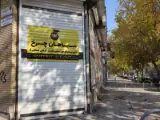 فروشگاه چرخ و ابزار سپاهان