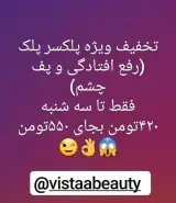 دکتر مجید فروزش