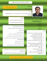 مشاور کسب و کار علی وفائی