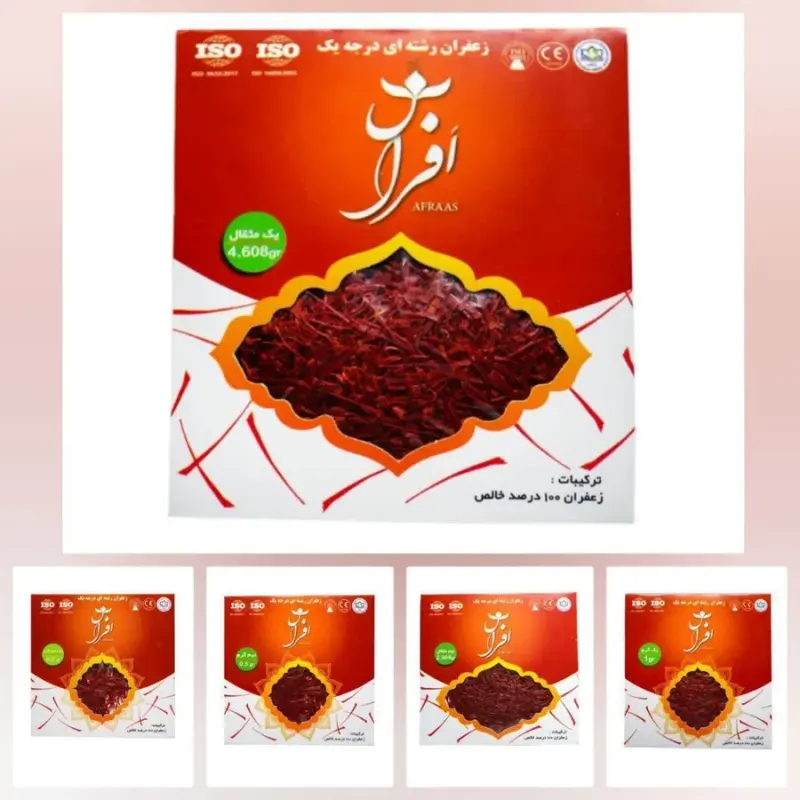 زعفران آجیل وخشکبار زرین خراسان