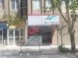 نمایندگی بیمه سینا علی هادی پور