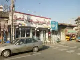 شیرینی چهار فصل