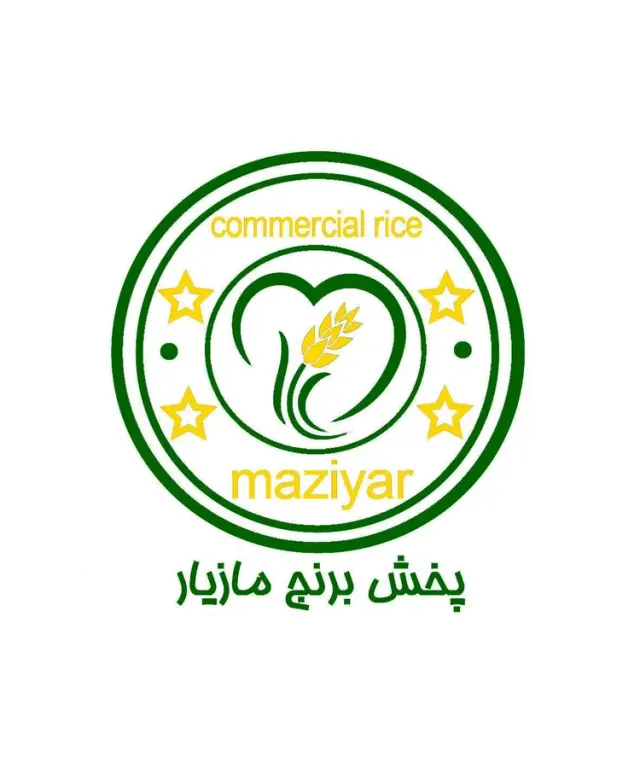 پخش برنج مازیار