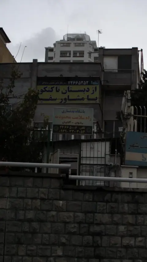 باشگاه ورزشی پارک وی