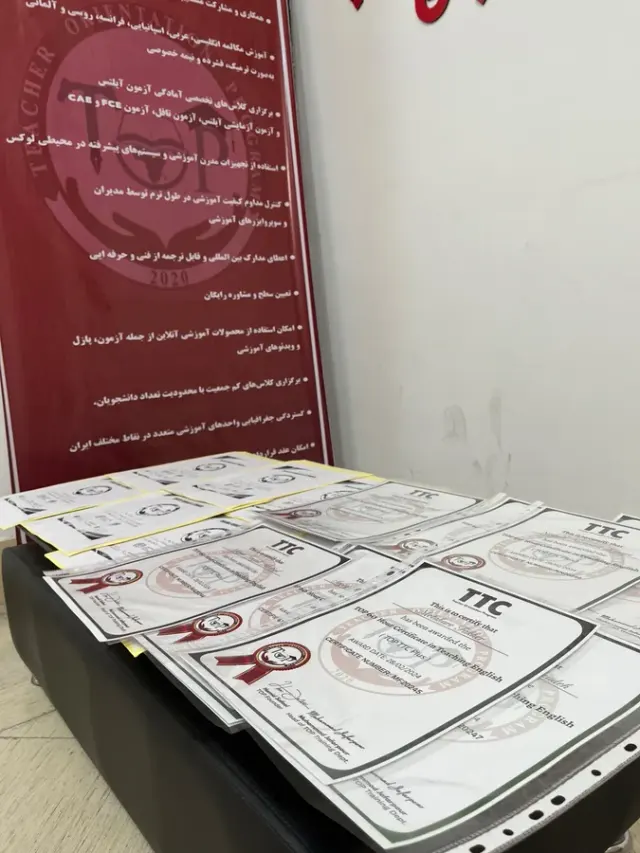 آکادمی زبان تاپ