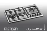 فروشگاه لوازم خانگی انتیک