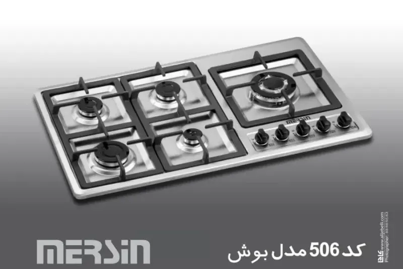 فروشگاه لوازم خانگی انتیک