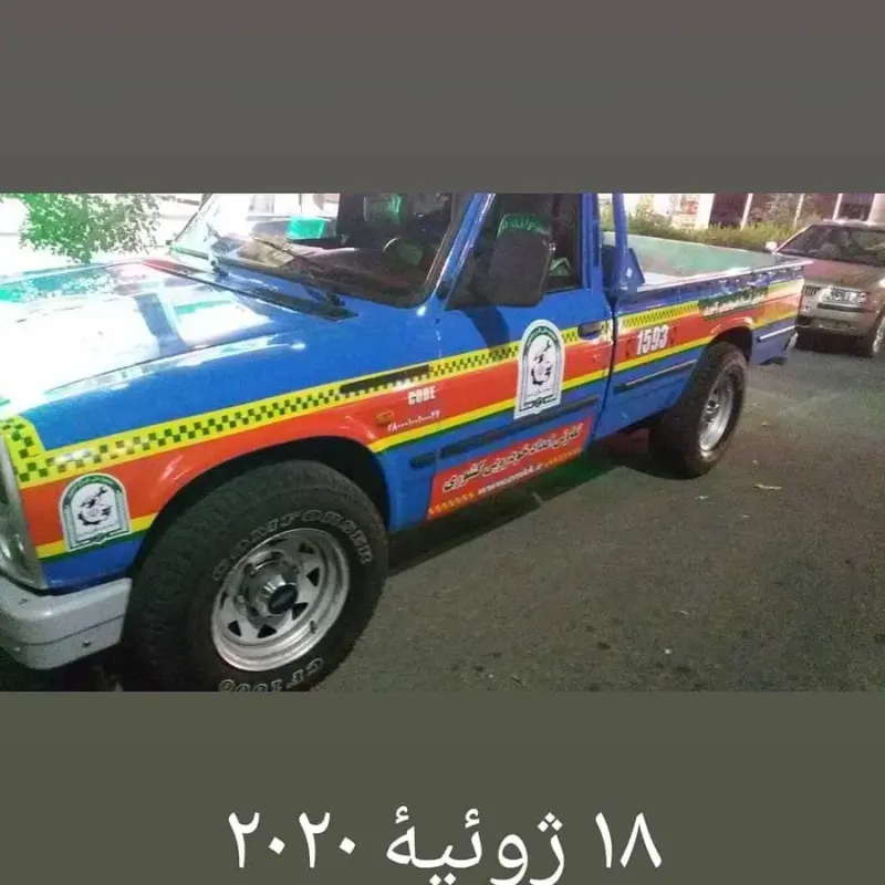 امداد خودرو آتیه سازان سبز