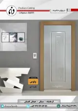 داناچوب