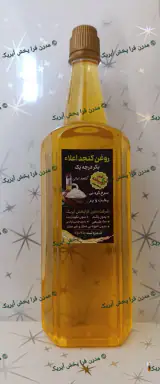 تولید روغنهای ارگانیک سلیمیان