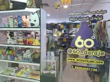 فروشگاه شصت درجه