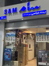 فروشگاه لوازم صوتی و تصویری عباسی