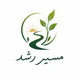 مسیر رشد🌱