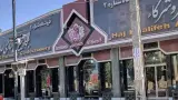 بنگاه شیرینی سازی حاج خلیفه علی رهبر و شرکا